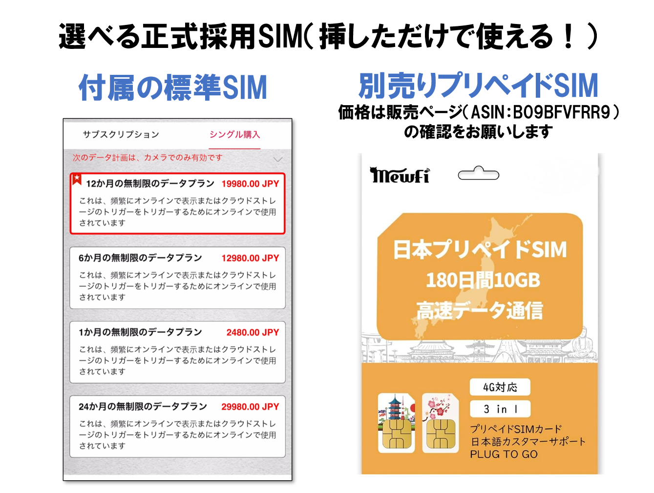 通信型トレイルカメラWM04