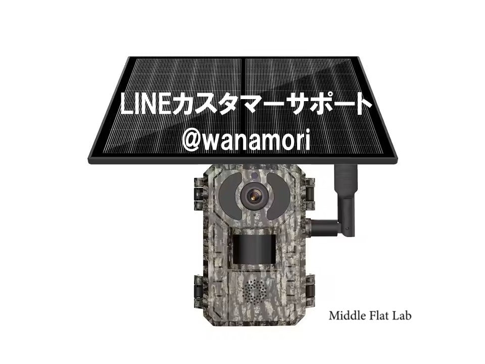 通信型トレイルカメラWM01
