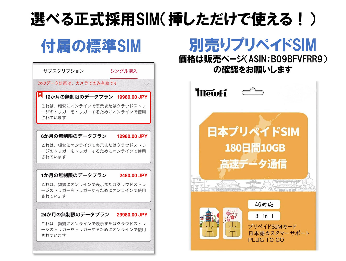 通信型トレイルカメラWM03
