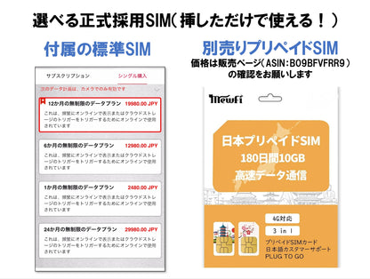 通信型トレイルカメラWM03